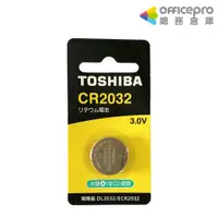 在飛比找蝦皮商城優惠-東芝TOSHIBA 鈕扣電池 CR2032 1入/卡 鈕扣環