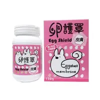 在飛比找大樹健康購物網優惠-【卵護罩】皮膚養護（120g）