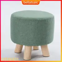 在飛比找蝦皮購物優惠-Blesiya Cotton Round Stool Cov