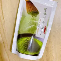 在飛比找蝦皮購物優惠-出清 售完不補 日本靜岡抹茶粉 分裝10公克/ 烘焙用抹茶粉