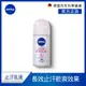 NIVEA 妮維雅 止汗爽身乳液 珍珠煥采系列50ml