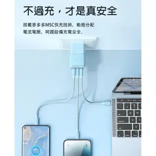 【麥多多 Mcdodo】Crystal GaN 氮化鎵 67W 三孔2C1A 急速充電器