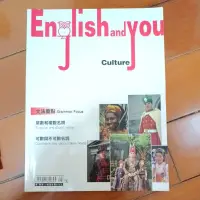 在飛比找蝦皮購物優惠-English and you （culture)
