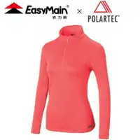 在飛比找松果購物優惠-EasyMain 女 專業級排汗保暖衫《橘紅》SE18066