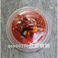 在飛比找蝦皮購物優惠-見不到面可遠端 999頂級入料版高強度鎖心思念情降膏 人緣膏