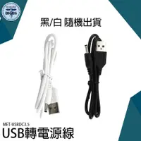 在飛比找蝦皮商城優惠-《利器五金》喇叭 8cm 3C 電子用品 電動牙刷 耐拔插 