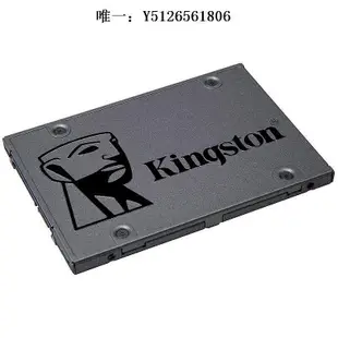 移動硬盤金士頓A400 120G128G256G480G500G512G1TSATA接口1TB固態硬盤SSD固態硬盤