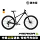 《MERIDA》 BIG TRAIL 400 單盤 美利達29吋輪徑單避震林道車 無附腳架/大吹/登山車/林道/越野/自行車