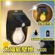 【環保0電費】太陽能 30顆 LED 智能 感應燈 天黑自亮 人體感應 戶外防水 壁掛家用 小壁燈 花園燈