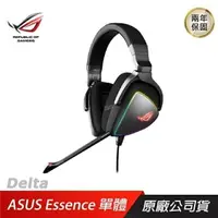 在飛比找樂天市場購物網優惠-【hd數位3c】華碩 ROG Delta RGB 電競耳機/