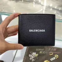 在飛比找蝦皮購物優惠-精品 BALENCIAGA 巴黎世家 荔枝牛皮 經典黑底白字