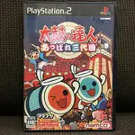 PS2 太鼓之達人三代目 太鼓達人 三代目 3 太鼓達人3 日版 正版 遊戲 420 T700