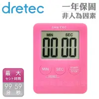 在飛比找momo購物網優惠-【dretec】MP3造型計時器-粉色