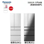 PANASONIC 國際 日本製 無邊框玻璃6門電冰箱 NR-F557HX
