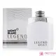 MONTBLANC 萬寶龍 Legend Spirit 傳奇白朗峰男仕淡香水(100ml) EDT-國際航空版【美麗購】