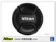 Nikon LC-62 62mm 原廠鏡頭蓋 內夾式 內扣式(62/LC62)