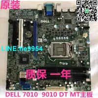 在飛比找露天拍賣優惠-【小楊嚴選】DELL戴爾 Optiplex 7010 901