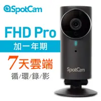 在飛比找蝦皮商城優惠-SpotCam FHD Pro +7 防水型高清無線 WiF