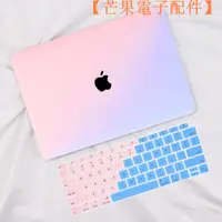 在飛比找蝦皮購物優惠-【台灣現貨】上市 漸層 粉藍 粉紫 鏤空保護殼 Apple 