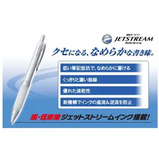 【醬包媽】三菱 Uni Jetstream α-gel SXN1000 / SXN-1000 0.7mm 溜溜筆 國考筆