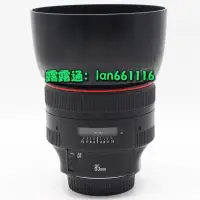 在飛比找露天拍賣優惠-佳能 EF 85mm f1.2L II USM 二代 專業全