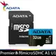 ADATA 威剛 32G microSDHC 記憶卡 Premier系列 A1 U1 C10 含稅終保