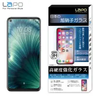 在飛比找momo購物網優惠-【LaPO】HTC U20 全膠滿版9H鋼化玻璃螢幕保護貼(