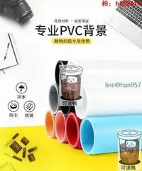 在飛比找Yahoo!奇摩拍賣優惠-【現貨】~限時下殺 磨砂PVC背景板攝影布拍照紙直播燈棚攝影