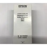 在飛比找蝦皮購物優惠-EPSON 原廠廢墨收集盒 C934591 (L15160/