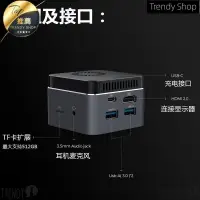 在飛比找樂天市場購物網優惠-【新店鉅惠】M1TJ4125四核迷你電腦小主機N5105微型