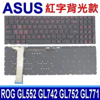 在飛比找松果購物優惠-華碩 ASUS GL552 全新 背光款 繁體中文 鍵盤 G