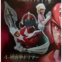 在飛比找蝦皮購物優惠-A-3 櫃 ：龍之子 TATSUNOKO IMAGINATI