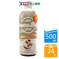 在飛比找樂天市場購物網優惠-UCC艾洛瑪拿鐵咖啡500mlx24入/箱【愛買】