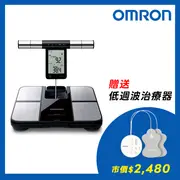 【母親節特惠組合】OMRON歐姆龍體脂計HBF-702T體脂計贈低周波 (6.3折)