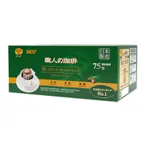 在飛比找蝦皮購物優惠-好市多 Costco  濾掛咖啡 西雅圖 極品嚴焙大濾掛咖啡