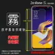 霧面螢幕保護貼 ASUS ZenFone 5 ZE620KL X00QD/5Z ZS620KL Z01RD 保護貼 軟性 霧貼 霧面貼 磨砂 防指紋 保護膜