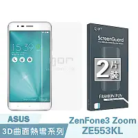 在飛比找Yahoo奇摩購物中心優惠-GOR ASUS ZF 3 Zoom/ZE553KL 滿版 