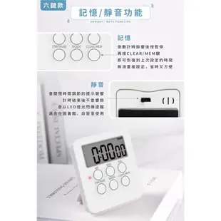 【DREAMSELECT】廚房計時器 三按鍵款 電子計時器 多功能計時器