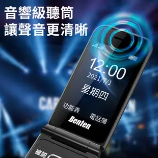 Benten 奔騰 新款 F60 plus Type-c充電 4G雙卡摺疊老人機 語音王 大字體 附手機座充