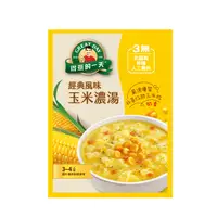 在飛比找佳格食品優惠-得意的一天經典風味玉米濃湯63gX1包