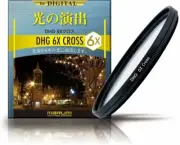 MARUMI Cross Filter 40.5mm DHG 6X Cross 40.5mm 077019