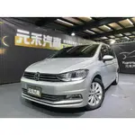 國產/進口車(老蕭國際)2016式 福斯 TOURAN 280 TDI 1.6 柴油 金屬銀(230)