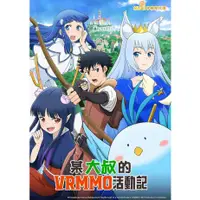 在飛比找蝦皮購物優惠-2023日本動畫《某大叔的VRMMO活動記》DVD 日語中字