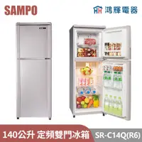 在飛比找蝦皮購物優惠-鴻輝電器 | SAMPO聲寶 SR-C14Q(R6) 140