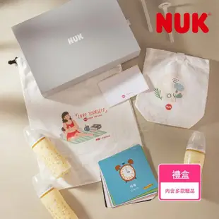 【NUK 官方直營】NUK防脹氣感溫奶瓶新生兒禮盒