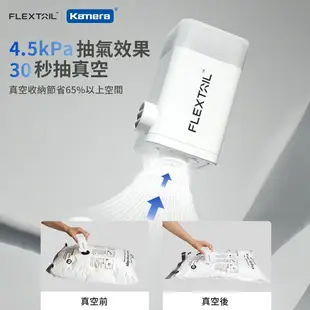 【2024最新旗艦款】Flextail 迷你電動兩用充抽氣機 (Max Pump 2 Plus)