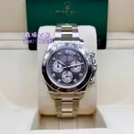 ROLEX 勞力士已停產116509白金黑貝母面2021 全新二維碼原膜齊全40MM