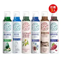 在飛比找momo購物網優惠-【VIVO SPRAY】噴霧油200ml X 3入(酪梨油/