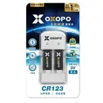 【控光後衛】OXOPO 【XS系列】CR-123 快充鋰電池 2入 內附雙槽充電座 (XS-CR123-2C)