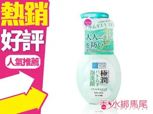 ROHTO 肌研 極潤 保濕泡洗顏(薏仁) (薏仁保濕泡沫潔顏乳)160ml◐香水綁馬尾◐